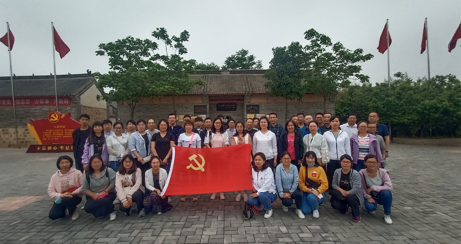 星空体育在线（中国）官方网站所开展“重温入党誓词,传承红色基因”红色教育活动